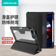 耐爾金適用iPad Air7/6保護套防彎Air11英寸25/24款M3通用22/21款Pro11/Air5/4保護殼筆槽支架悍甲Pro黑