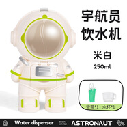 鍋的傳說(shuō)網(wǎng)紅宇航員吸管水杯多功能飲水機水壺太空人兒童帶夏天自帶小杯子 兩種用法飲水機【白色】. PC