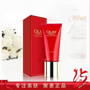 玉蘭油（OLAY）玉蘭油潔面乳新生塑顏臻粹潔面膏軟化角質(zhì)水潤保濕 春節(jié)新年禮物 Olay臻粹潔面霜 120g
