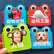 寶寶撕不爛早教書幼兒識(shí)字拼音數(shù)字卡片翻翻書2-3-4-5歲寶寶書籍早教卡嬰幼兒寶寶識(shí)字認(rèn)數(shù)看圖學(xué)拼音看圖識(shí)字認(rèn)知書認(rèn)字卡片嬰幼兒英語卡數(shù)字圈圈書弟子規(guī)三字經(jīng)唐詩(shī)古詩(shī)兒歌 【4冊(cè)】人物+動(dòng)物朋友+動(dòng)物世