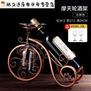 3L裝大酒瓶酒架支架藝術(shù)5升紅酒架擺件創(chuàng)意個性750ml三輪車酒具 摩天輪古銅+2只曠世杯350毫升