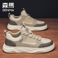 森馬（Senma）男鞋2025夏季新款復(fù)古潮流百搭軟底經(jīng)典板鞋男士運(yùn)動(dòng)休閑鞋子男 米色 SM8861 40