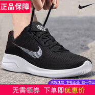 耐克（NIKE）官方網(wǎng)艦店男鞋 秋季新款運動(dòng)鞋FLEX RN網(wǎng)面透氣輕便減震跑步鞋 DH5753-001/FLEX赤足/黑色 45