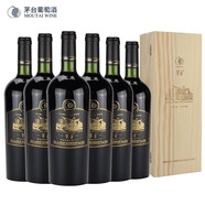茅臺(tái)貴州茅臺(tái)集團(tuán) 茅臺(tái)干紅葡萄酒 新老款隨機(jī) 假一賠十 大師尊藏黑標(biāo)750ml*6瓶整箱
