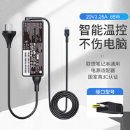 e磊 聯(lián)想E480E485E580E585 S2 Yoga筆記本電腦20V3.25A/15V5V9V3A雷電USB-C電源適配器線(xiàn)Type-C充電器