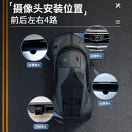 路特仕（ROTISS）日產(chǎn)軒逸天籟奇駿逍客汽車倒車加裝360全景影像高清行車記錄儀720 日產(chǎn)軒逸19-24款原車屏360
