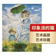 印象派貓咪 Impressionist Cats 蘇珊赫伯特 印象派大師作品 動物繪畫 進口原版 英文書