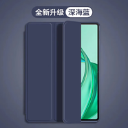 倪爾克榮耀平板X9保護套11英寸2024新款榮耀平板X9Pro保護殼平板電腦保護殼全包防摔三折支撐平板皮套 深海藍【蜂窩三折皮套】配觸屏筆 榮耀平板X9【11英寸】