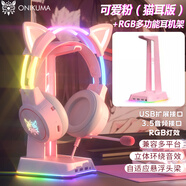 ONIKUMA電腦耳機(jī)頭戴式有線電競游戲耳機(jī)帶麥克風(fēng)貓耳朵男女生主播吃雞降噪耳麥發(fā)光臺式機(jī)筆記本通用耳機(jī) 可愛粉貓耳版+RGB多功能耳機(jī)架