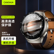 CangHua 【三片裝】華為watch4 Pro保護(hù)膜 華為手表watch4 Pro貼膜非鋼化膜復(fù)合膜手表高清防摔淡化指紋 