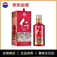 茅臺(tái)（MOUTAI）仁酒 和天下 醬香型白酒 53度 500ml 單瓶裝