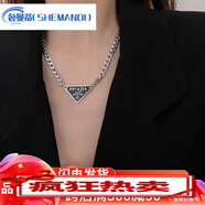奢曼蒂（SHEMANDI）古巴嘻哈項鏈歐美字母三角形女款小眾設計感鎖骨鏈不掉色嘻哈古巴 白色三角項鏈(鈦鋼不掉色)