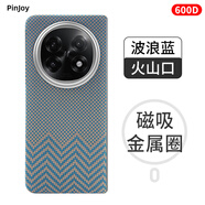 PinJoyOPPO Find N3/N5手機殼n3凱夫拉芳綸纖維超薄碳纖維防摔全包磨砂耐磨纖維保護殼超薄簡約商務新男 【磁吸款/鈦金波浪紋】單獨后殼 【OPPO Find N5】