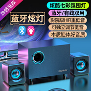 小醒Q8音響電腦音響臺式機家用小音箱迷你超重低音炮有線多媒體藍牙 木質(zhì)【黑色】震撼低音+藍牙+彩燈