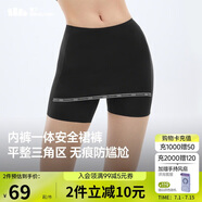 蕉下（beneunder）內(nèi)褲女士莫代爾安全裙褲防走光打底裙無(wú)痕抗菌保險(xiǎn)短裙 漫暮黑色