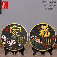 集里雅韻喬遷新居禮品搬家禮物實用房間裝飾品擺件小客廳暖房家居飾品擺設 實惠裝218專版2018款家+福