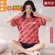 美如春冰絲莫代爾睡衣涼感夏季薄款短袖少女士可愛(ài)卡通夏天可外穿家居服 mrc7315 M 女150-163cm,80-100斤