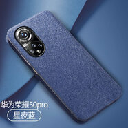 莫凡（Mofi）莫凡榮耀50手機殼榮耀50Pro保護套HONOR50SE硅膠por華為es鏡頭全 榮耀50pro星夜藍內置鋼板全包防