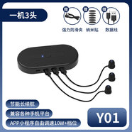 朋克小新手機屏幕點(diǎn)擊器全自動(dòng)直播間連點(diǎn)紅心贊物理陰陽(yáng)師游戲自動(dòng)掛機茅臺演唱會(huì )搶單搶購連點(diǎn)器點(diǎn)贊神器 一機3頭（主機+3個(gè)點(diǎn)擊頭）