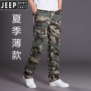 JEEP SPIRIT吉普夏季新款男士直筒多口袋迷彩工裝褲戶外寬松運動純棉休閑褲 夏季薄款603綠迷彩 S(110-120斤)-等于29.30碼 (2尺2
