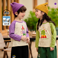 棉花堂童裝兒童針織圓領(lǐng)t2024秋季新款卡通長(cháng)袖小童寶休閑洋氣T打底衫x 系列2紫色 120cm