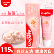高露潔玫瑰鹽粉鹽香氛牙膏 美白酵素抑菌蛀牙清新去黑黃牙垢漬亮白固齒 喜馬拉雅玫瑰鹽牙膏 115g*2支