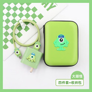 巨力仕適用華為Nova12ProUltra充電器保護套100W硅膠頭殼數(shù)據(jù)線纏繞繩 大眼怪+收納盒-D51