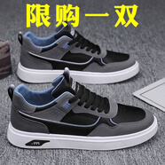 AIZUNSHI男鞋2025夏季季新款舒適皮面學(xué)生青少年板鞋男百搭休閑運(yùn)動(dòng)鞋子男 黑色 42 (260mm)