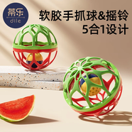 蒂樂曼哈頓手抓球嬰兒抓握訓練寶寶磨牙可咬玩具口欲期0一1歲牙膠 維斯物語【食品級材質(zhì)】