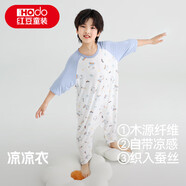 紅豆兒童連體睡衣春夏七分袖優(yōu)可絲男女童家居服薄款護(hù)肚P3001藍(lán)灰120