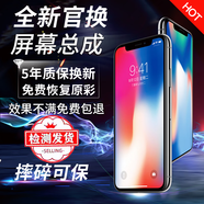 FUNRE適用蘋果13屏幕總成iphonex內(nèi)外屏7p七8Plus顯示換屏12xsmax液晶11pro觸摸屏14 15XR原手機(jī)屏 適用蘋果XR屏幕總成（全新官換屏幕）