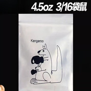 口腔正畸皮筋牙齒專(zhuān)用牙套橡皮圈狐貍兔子松鼠牽引器老虎橡膠 【4.5OZ  3/16】袋鼠【4.76mm】贈掛