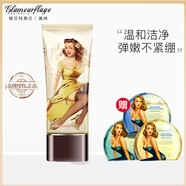 格蘭瑪弗蘭優(yōu)雅伊莉莎蜂蜜緊致護理套裝潔面啫喱淡紋滋潤補水爽膚乳液面霜 潔面