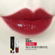 琦色（KAYSE） 唇釉搖搖樂氣墊唇釉口紅唇膏口紅彩妝防水不易掉色不沾杯學(xué)生 5#姨媽紅