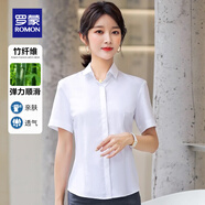 羅蒙（ROMON）竹纖維免燙襯衫女士秋冬款純色收腰抗皺襯衣女內搭上衣可定制 白色【短袖】 37