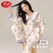浪莎睡衣女春秋2025年100%純棉長袖大碼甜美寬松可外穿家居服套裝 主圖款 M