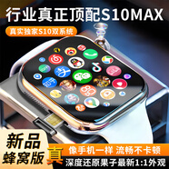 HUWXMAXI華強北智能手表S10Ultra3頂配蜂窩版電話手表5G全網(wǎng)通可插卡iwatch成人兒童學(xué)生初高中生遠(yuǎn)動手表 S10Ultra4銀丨高刷護(hù)眼屏+大型游戲比肩手機 暢享海量APP+安卓新系