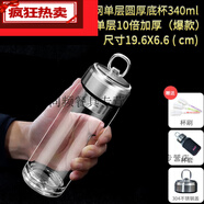 接運貓迷你毫升金晶攜男士泡茶隔熱迷攜單格0容量0 便攜單格340容量033-161ml