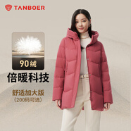 坦博爾羽絨服媽媽款中長舒適保暖加厚中老年女士外套510506Z 錦洛紅 180