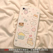 班美蘿新款可愛(ài)卡通動(dòng)物適用蘋(píng)果x手機殼iPhone8Plus透明se3硅膠的2掛繩 透明邊-卡通動(dòng)物H756單殼 iPhone5S