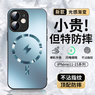 Ekakashop【德國(guó)】適用蘋果12手機(jī)殼iphone12保護(hù)套magsafe磁吸全包超薄防摔硬殼AG閃電商務(wù)男女款 鈦藍(lán)色