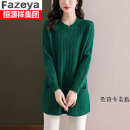 彩羊恒源祥中長(cháng)款毛衣針織衫冬季2023新款女裝秋冬低領(lǐng)打底衫內搭 綠色 M 【100斤-110斤】