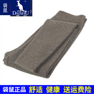 袋鼠貼身羊絨褲男加厚款高腰女式修身護膝保暖褲百搭情侶打底褲毛線褲 女士 駝色  適中 M