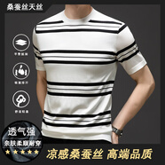 黎依奴（LISLAVE）桑蠶絲短袖T恤男高端針織衫2024夏新新款半袖修身?xiàng)l紋上衣服男裝 白色12736 M（建議90~115斤）