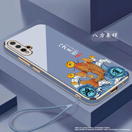 格興適用華為nova5手機殼男女新款電鍍nova5pro保護套軟殼中國風(fēng)防摔時尚國潮文字輕奢高級感個性 薰衣藍-b620八方來財 華為 nova 5-送硅膠手繩