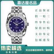 【二手99新】帝舵（TUDOR）經(jīng)典系列 二手機械女士男士腕表 帝舵經(jīng)典 M23010-0019【黑盤(pán)鋼帶41mm】