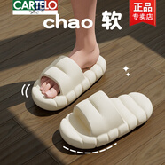 卡帝樂(lè )鱷魚(yú)（CARTELO）紅色拖鞋女夏本命年厚底結婚情侶洗澡防滑室內家居踩屎感涼拖鞋男 奶白色 38-39(正碼)
