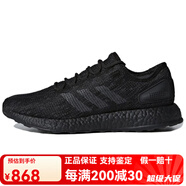 阿迪達(dá)斯 （adidas）Pure Boost 2017 輕盈舒適 織物 低幫 休閑跑步鞋 男女同款 黑 36