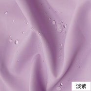 3號(hào)館羽絨服面料布料高檔新款 輕薄防水防污 防跑絨沖鋒衣冬季布料面料 淡紫 -半米價(jià)