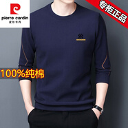 皮爾卡丹（pierre cardin）衛(wèi)衣男春秋款圓領(lǐng)男士長(zhǎng)袖t恤純棉休閑寬松打底衫男裝上衣潮流T 春秋款7729藏青 XL 175 建議140-155斤